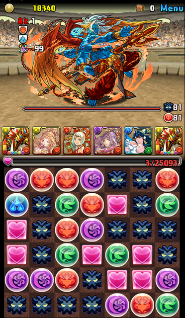 Screenshot_2015-12-15-20-23-35