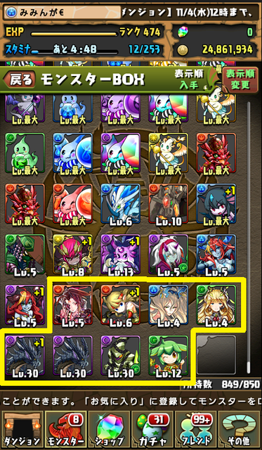 Screenshot_2015-11-01-06-15-11