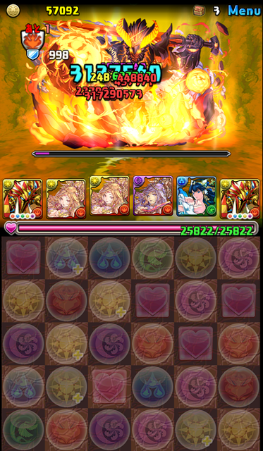 Screenshot_2015-12-11-09-33-48