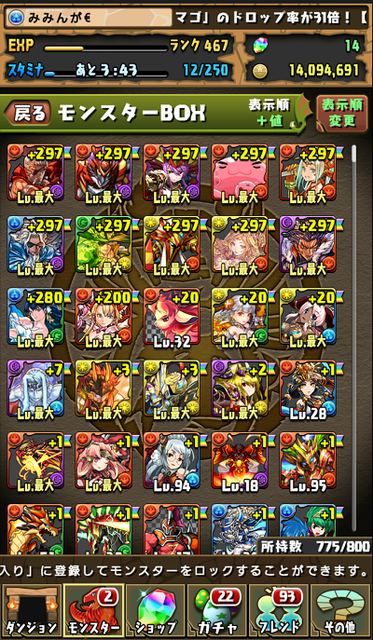 Screenshot_2015-09-22-17-17-37