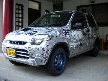 my car