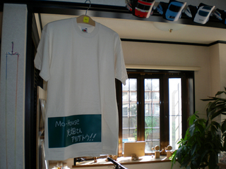 T-shirt