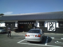 香川の出張先