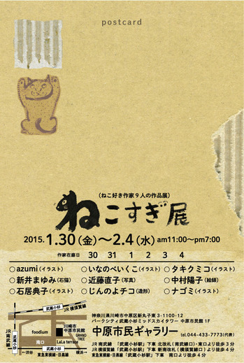 webDM01