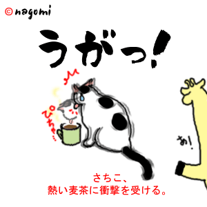 14