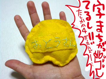 P1050599