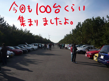 P1010620