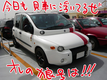 ムル