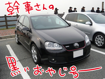 GTI