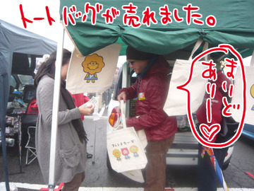 売れた