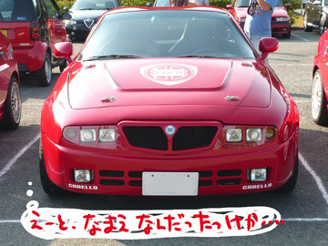 P1050411