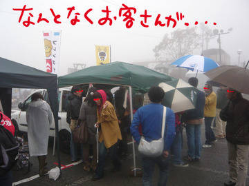お客さん1