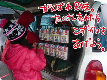 かざりつけ