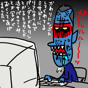 20070320