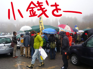 小銭を
