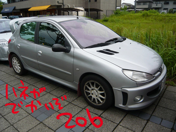 206��