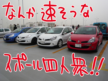 スポール4