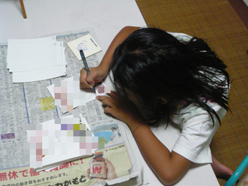 BlogPaint
