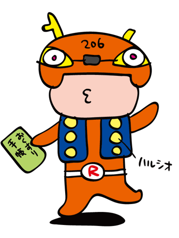 クラッシャリョウ