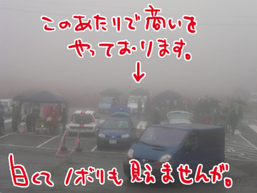 遠くから