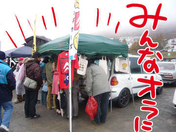 みんなオラに