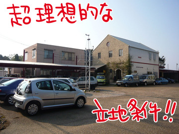 プロガラ