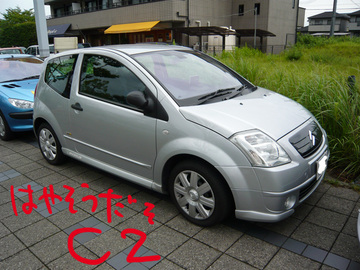 C2
