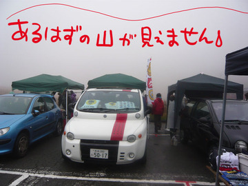 まっしろ