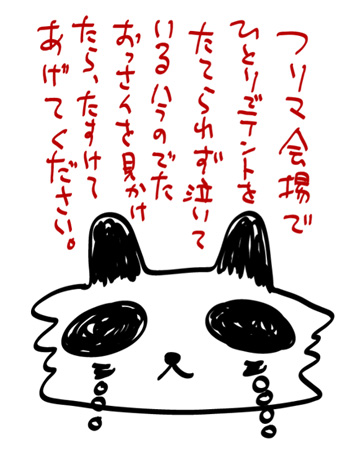 090530