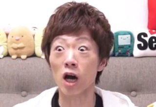 セイキン
