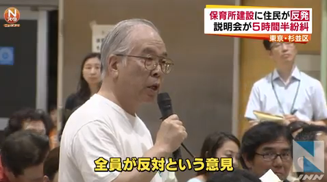 わがまま高齢者
