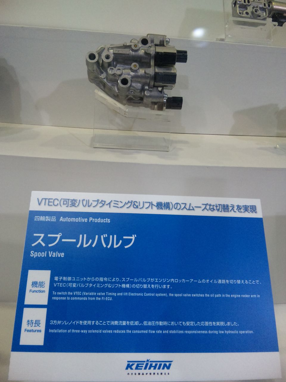 DVC00467