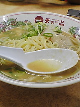 5e894cb8.jpg