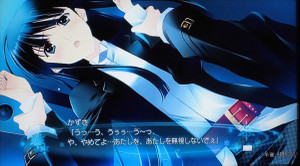 WHITE ALBUM2 幸せの向こう側 冬馬かずさ ノーマルエンド（浮気エンド