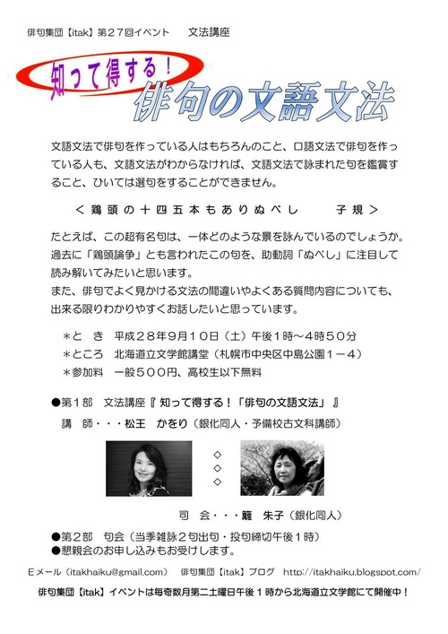 280908itakÂè27²ó¥Õ¥é¥¤¥ä¡¼