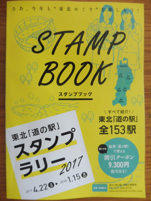 P1020808