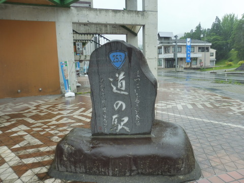 P1030760