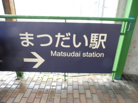 P1030763