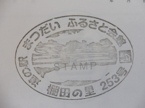 P1030801