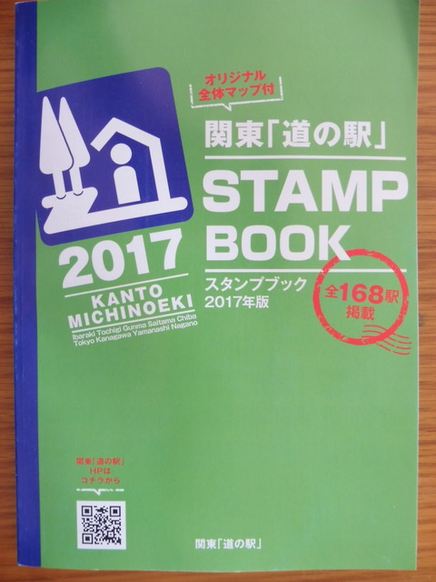 P1020809