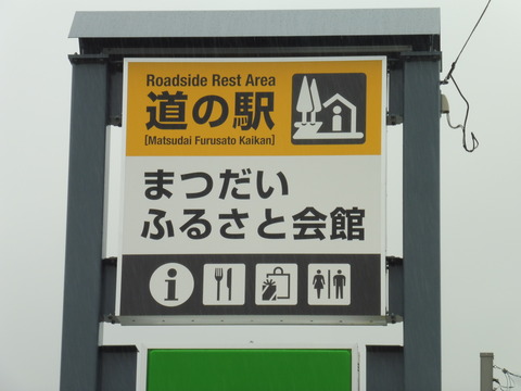 P1030758