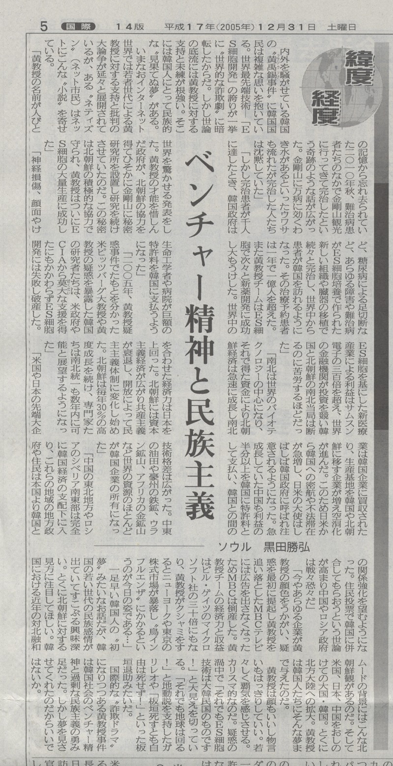 【海外】国外で売春をする韓国人女性１０万人以上、日本同様に米国でも社会問題に…悪質「日本人とやれる」を売りに韓国人女性登場★２YouTube動画>16本 ニコニコ動画>4本 ->画像>44枚 