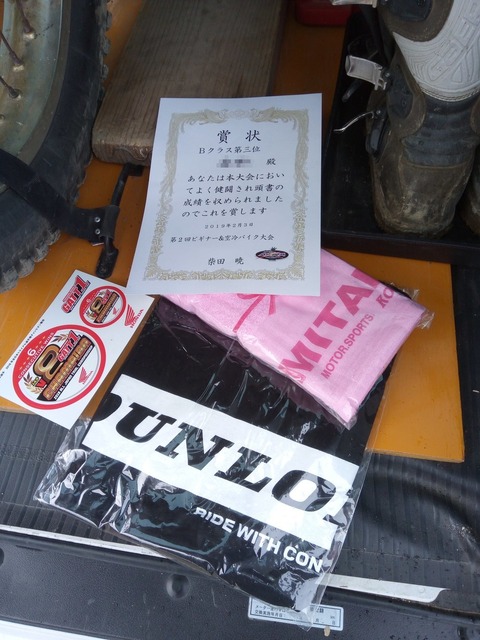 tvod1Nc8trpAxof1549189881_1549189902