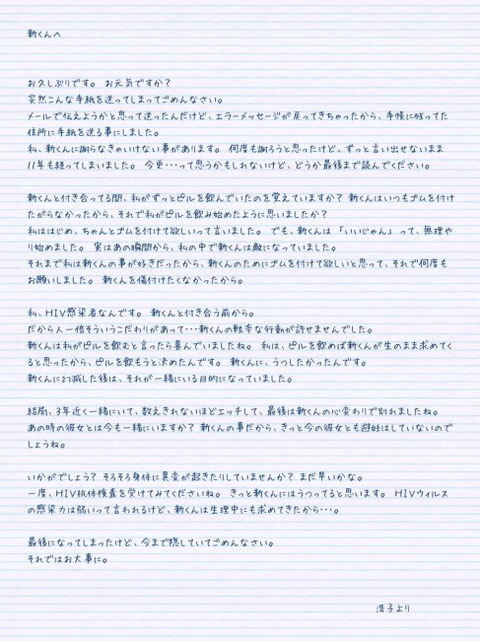 img1435718733-487x650
