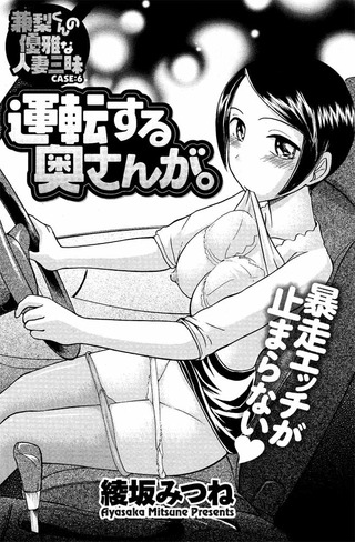 ���������ͥ���ʿͺʻ���CASE6_01_01