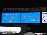 P1030019