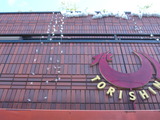 P1020717