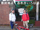 BlogPaint