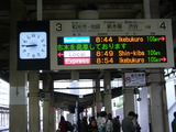 P1020509