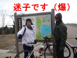 BlogPaint